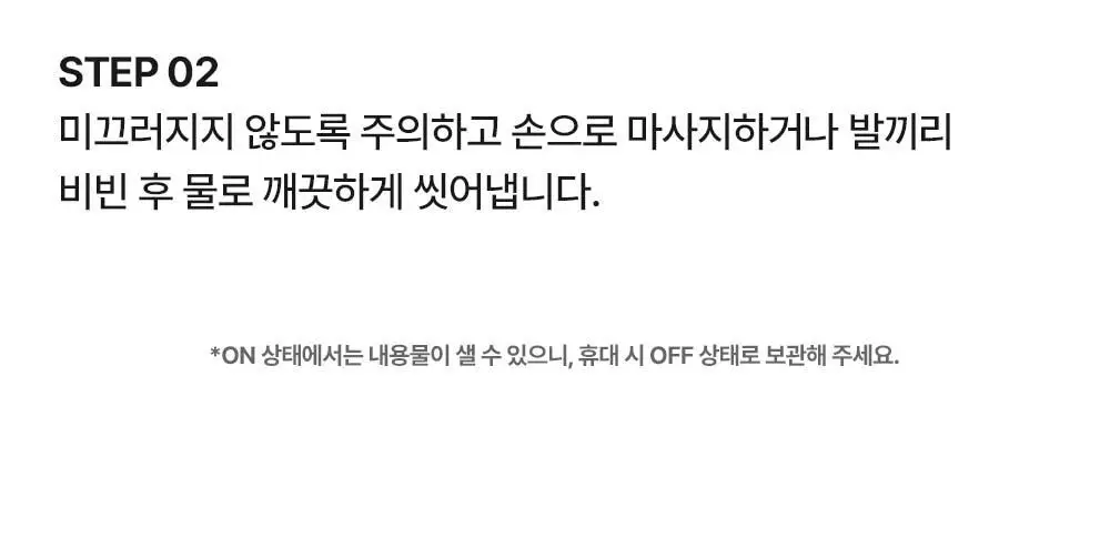 [베스트템] 메디필 EGF 스케일링 모이스처 버블 풋 샴푸 400ml 상세페이지 29